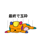 ピコピコ星 就活版（個別スタンプ：9）