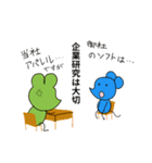 ピコピコ星 就活版（個別スタンプ：14）
