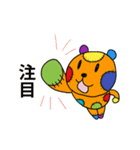 ピコピコ星 就活版（個別スタンプ：15）