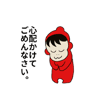 ピコピコ星 就活版（個別スタンプ：18）