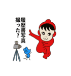 ピコピコ星 就活版（個別スタンプ：19）