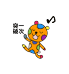 ピコピコ星 就活版（個別スタンプ：23）
