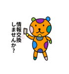 ピコピコ星 就活版（個別スタンプ：26）