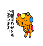 ピコピコ星 就活版（個別スタンプ：27）