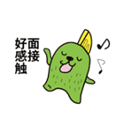 ピコピコ星 就活版（個別スタンプ：29）