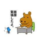ピコピコ星 就活版（個別スタンプ：32）