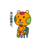 ピコピコ星 就活版（個別スタンプ：33）