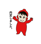ピコピコ星 就活版（個別スタンプ：36）