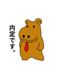 ピコピコ星 就活版（個別スタンプ：37）