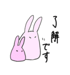 伸縮性のあるウサギたち（個別スタンプ：1）