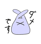 伸縮性のあるウサギたち（個別スタンプ：2）