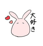 伸縮性のあるウサギたち（個別スタンプ：3）