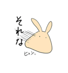 伸縮性のあるウサギたち（個別スタンプ：10）