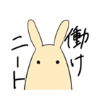 伸縮性のあるウサギたち（個別スタンプ：11）