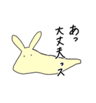 伸縮性のあるウサギたち（個別スタンプ：12）