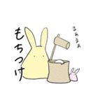 伸縮性のあるウサギたち（個別スタンプ：13）