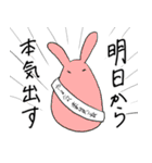 伸縮性のあるウサギたち（個別スタンプ：23）