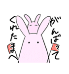 伸縮性のあるウサギたち（個別スタンプ：26）