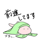 伸縮性のあるウサギたち（個別スタンプ：32）