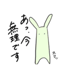 伸縮性のあるウサギたち（個別スタンプ：33）