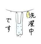 伸縮性のあるウサギたち（個別スタンプ：35）