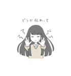 黒髪さらさらスタンプ（個別スタンプ：10）