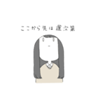 黒髪さらさらスタンプ（個別スタンプ：14）
