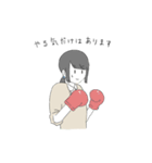 黒髪さらさらスタンプ（個別スタンプ：17）