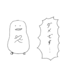 ぺんぺんぺぺんぺぺんぺん（個別スタンプ：12）