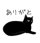 【黒猫】命！漫画風スタンプ（個別スタンプ：6）