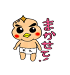 よちよちゆうりくん（個別スタンプ：3）