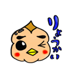 よちよちゆうりくん（個別スタンプ：5）