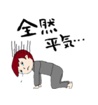 信用できない言葉シリーズ（個別スタンプ：6）