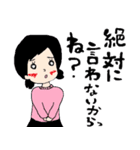 信用できない言葉シリーズ（個別スタンプ：8）