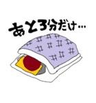 信用できない言葉シリーズ（個別スタンプ：14）