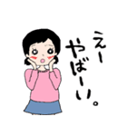 信用できない言葉シリーズ（個別スタンプ：15）