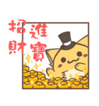 Potato-Fox2 happy new year（個別スタンプ：14）