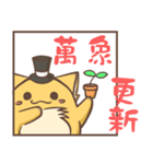 Potato-Fox2 happy new year（個別スタンプ：17）