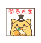 Potato-Fox2 happy new year（個別スタンプ：21）