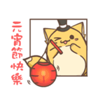 Potato-Fox2 happy new year（個別スタンプ：22）