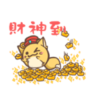 Potato-Fox2 happy new year（個別スタンプ：23）