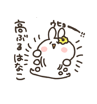 I am はなこ（個別スタンプ：9）