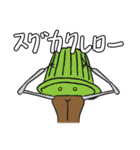夏の終わり（クワガタのクワさん編）（個別スタンプ：7）