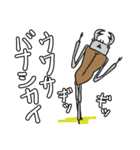夏の終わり（クワガタのクワさん編）（個別スタンプ：22）
