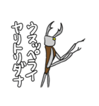 夏の終わり（クワガタのクワさん編）（個別スタンプ：23）
