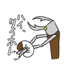 夏の終わり（クワガタのクワさん編）（個別スタンプ：35）