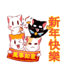 Fate Cat People 's Chinese New Year.（個別スタンプ：1）