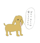 犬コワイ（個別スタンプ：2）