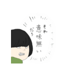犬コワイ（個別スタンプ：8）
