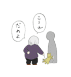 犬コワイ（個別スタンプ：9）